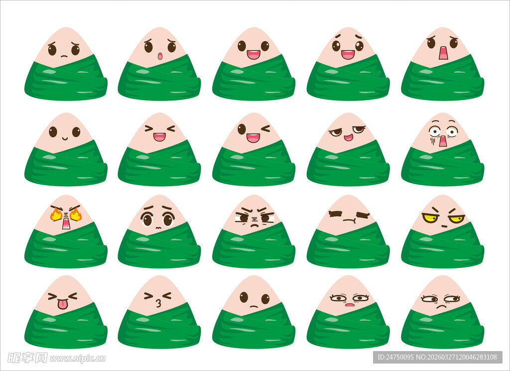 可爱粽子表情集合
