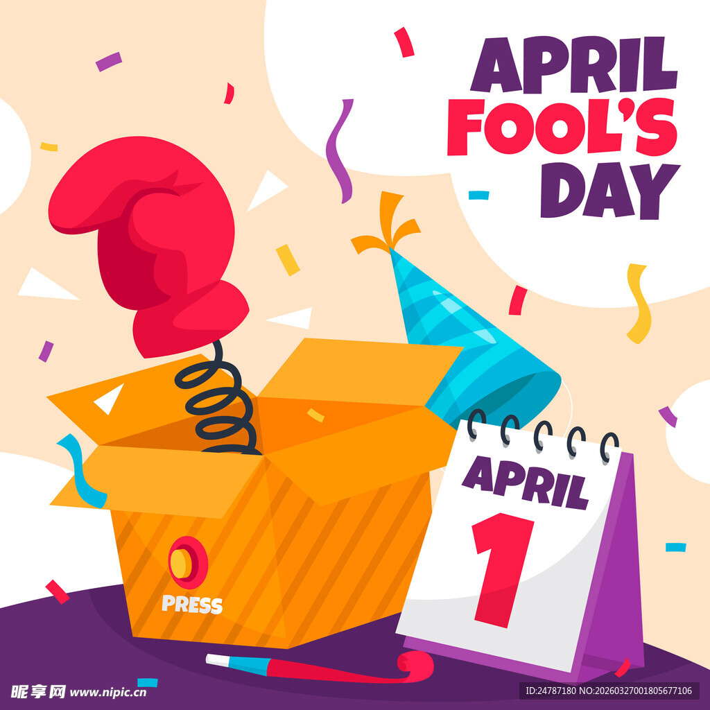 愚人节插画