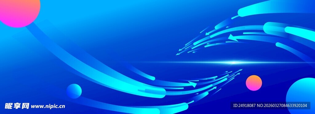 蓝色科技背景 动感线条背景