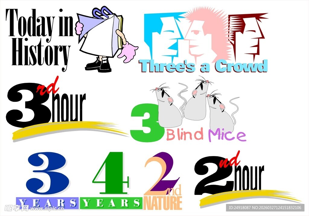 数字造型创意设计 