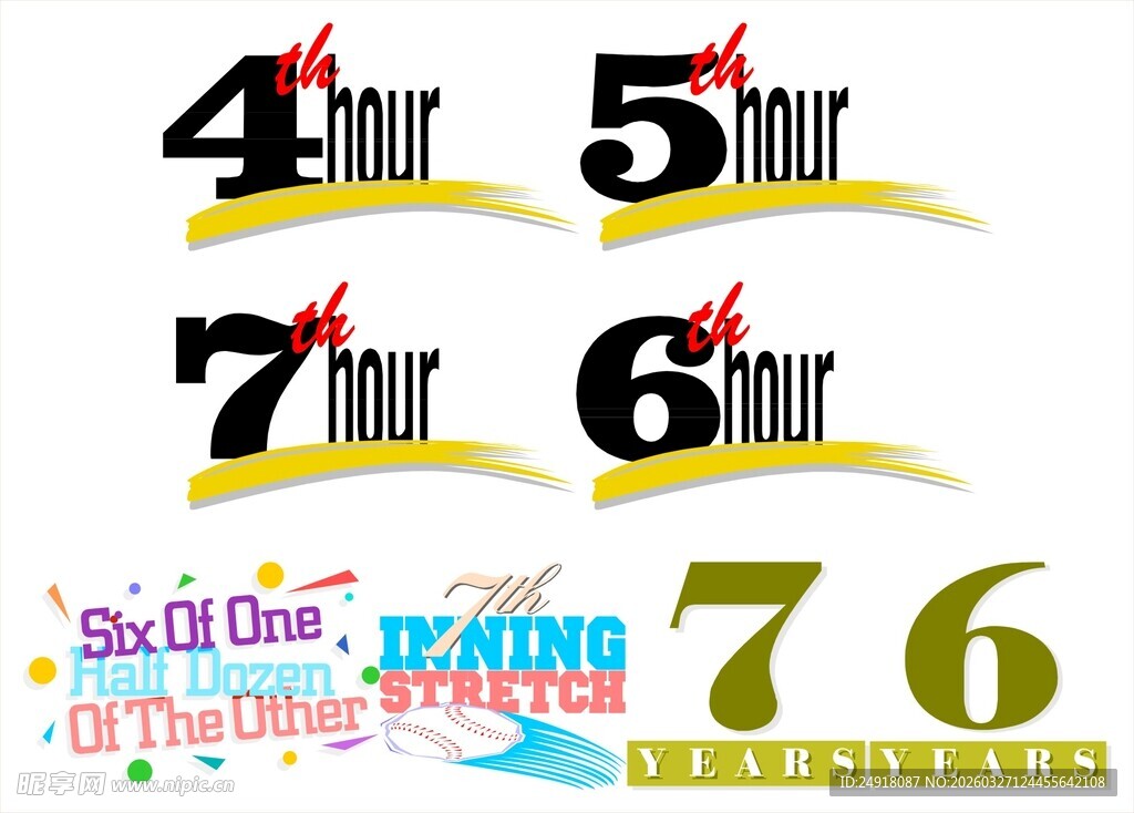 数字造型创意设计 