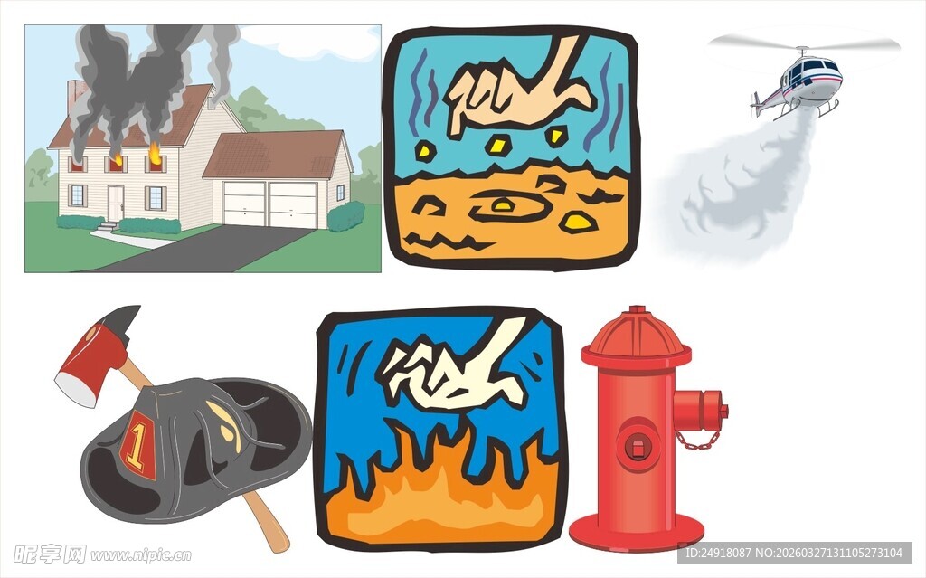 卡通风格消防相关元素集合