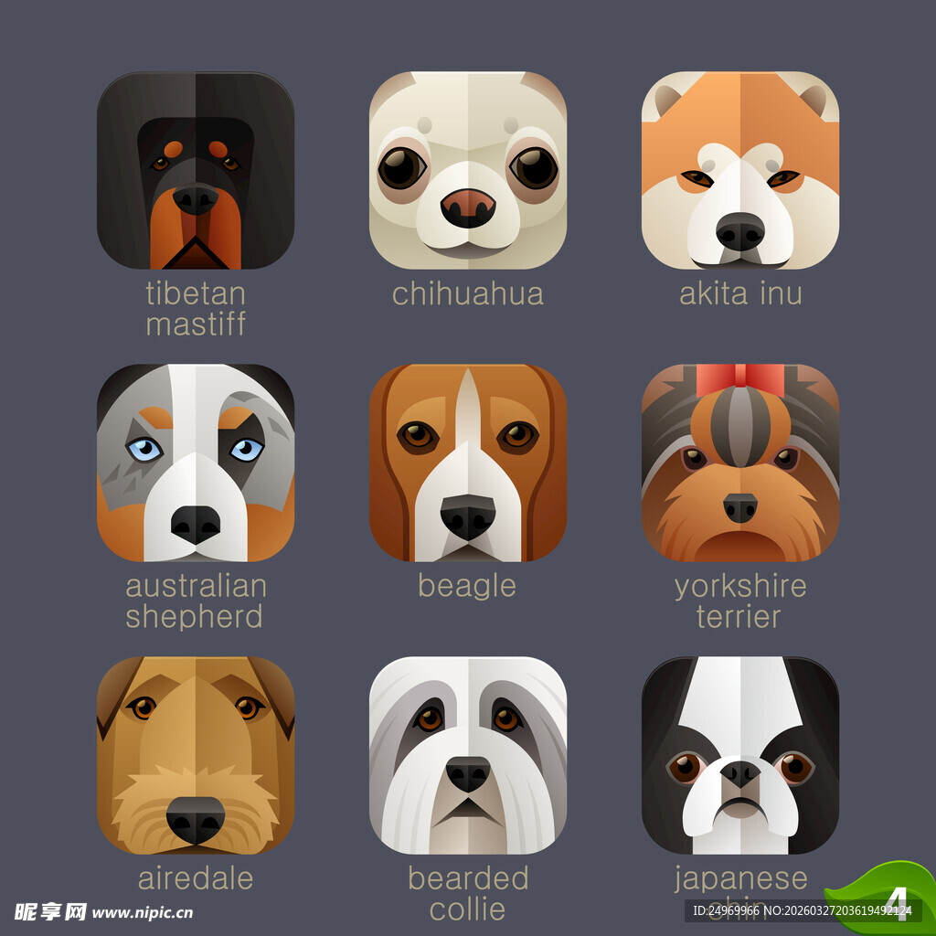 可爱狗狗头像图标集合