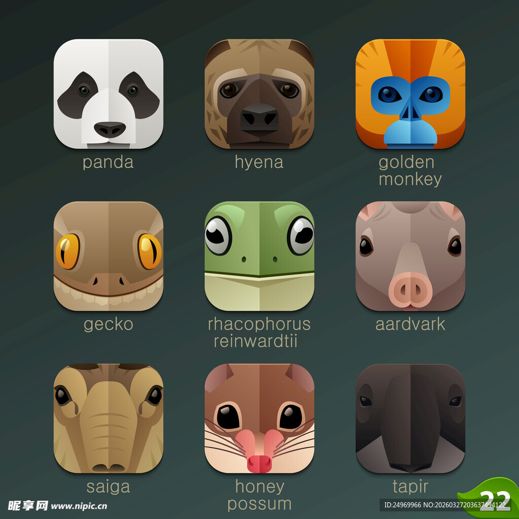 可爱动物卡通头像集合