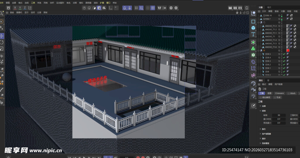 三维建筑模型设计场景