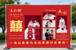 喜庆中式婚礼摄影展宣传板
