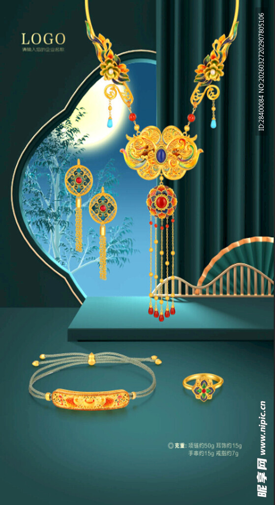 精美古风金饰饰品展示