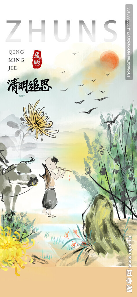 春日河畔风景图