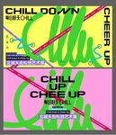 复古风Chill主题海报设计