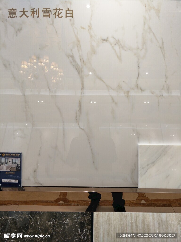 意大利银白龙大理石展示