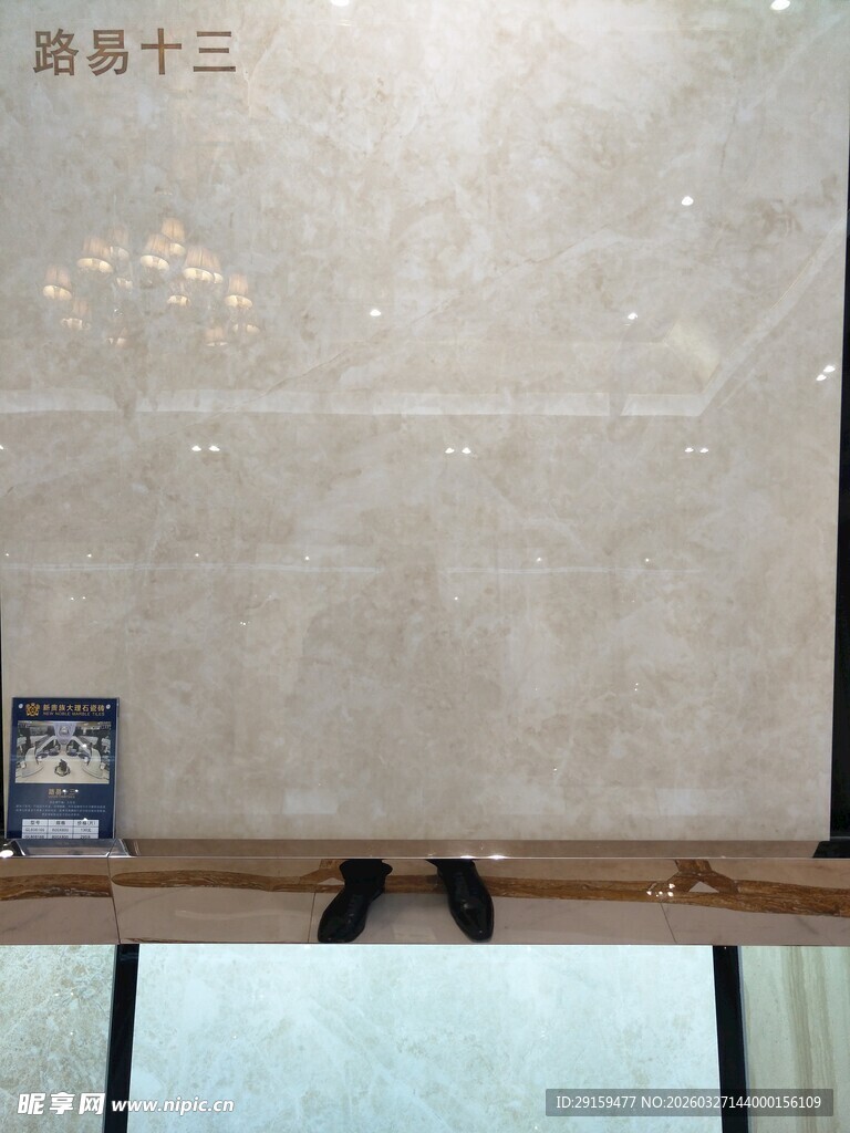 浅灰色大理石瓷砖展示