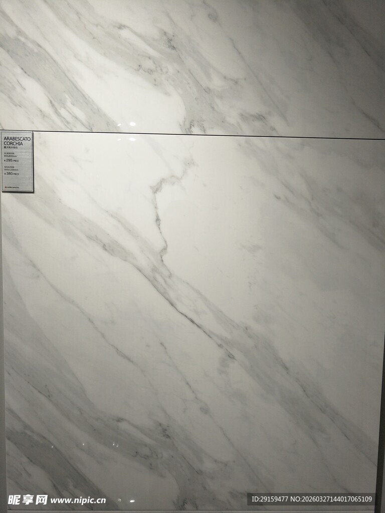 灰白大理石纹理瓷砖