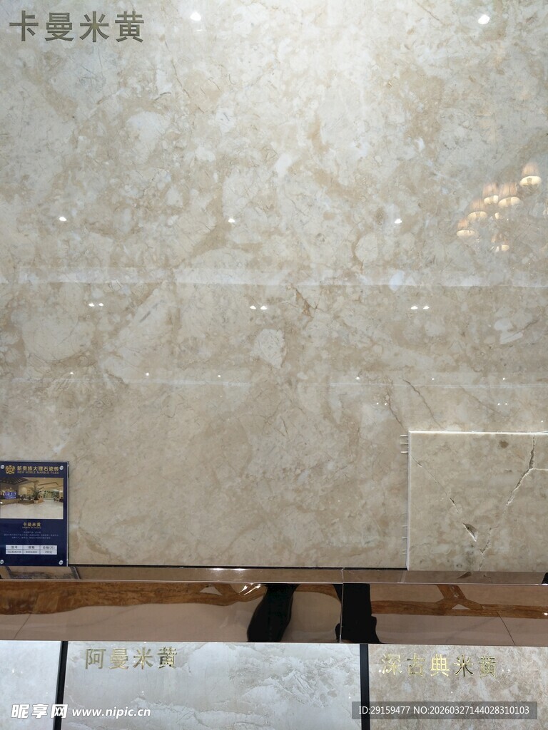 中国陶瓷展示墙面场景