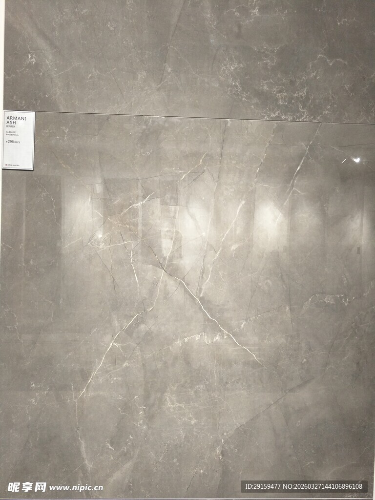 灰色大理石纹理墙面