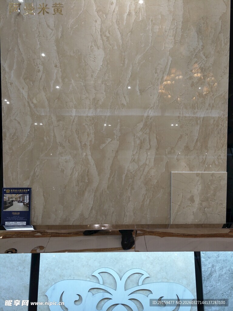 精美大理石瓷砖展示