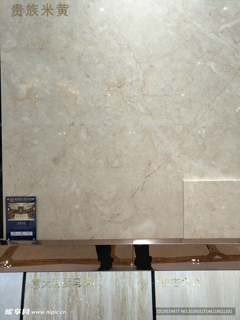 浅色大理石墙面展示