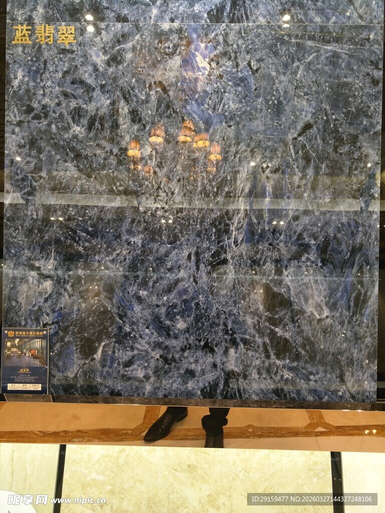 深色大理石纹理板材