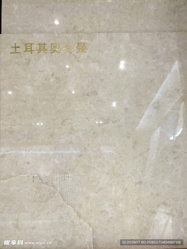 土耳其云灰大理石纹理