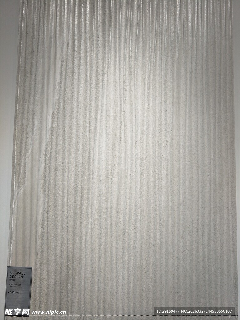 浅灰色竖纹墙面纹理展示