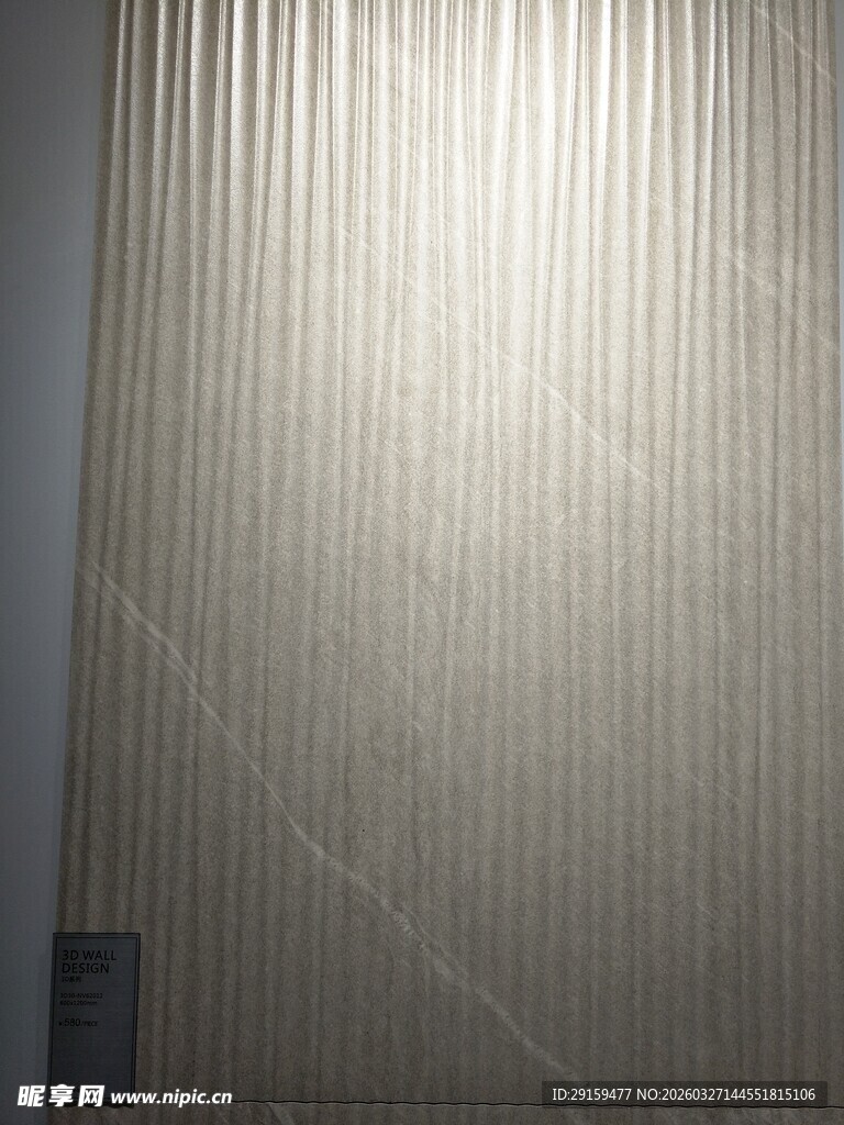 竖纹金属质感墙面纹理