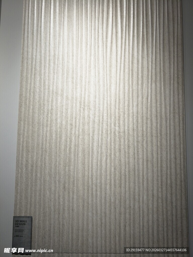 简约竖纹墙面装饰效果