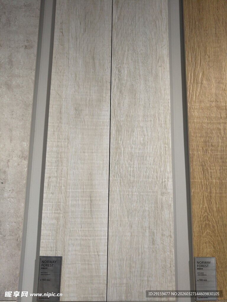 多样木纹瓷砖展示