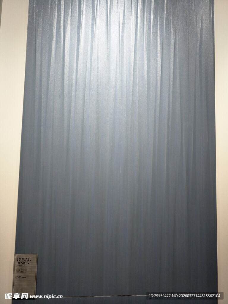 金属质感波纹门板特写