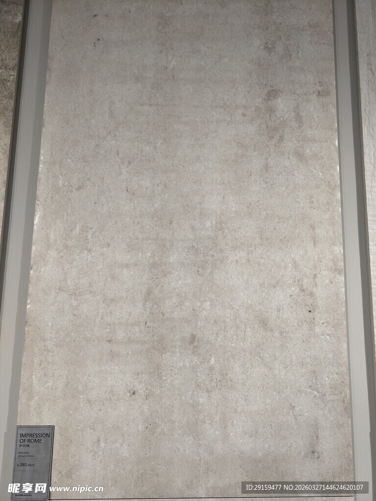 灰色纹理金属墙面材质