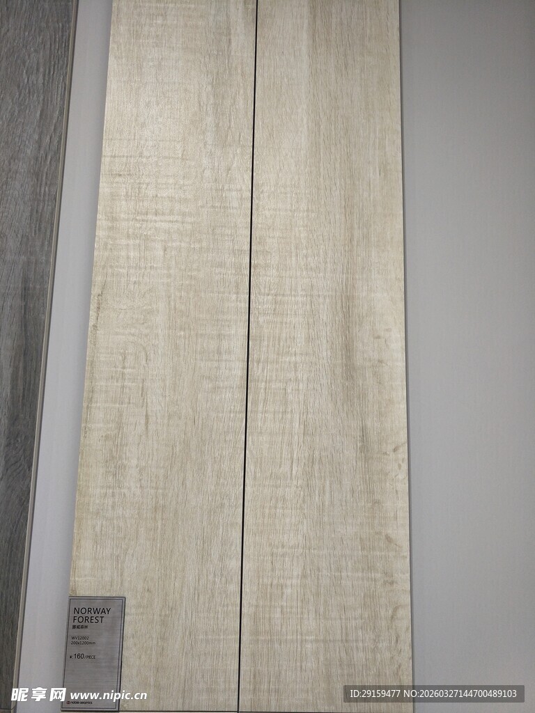 浅色木纹瓷砖展示