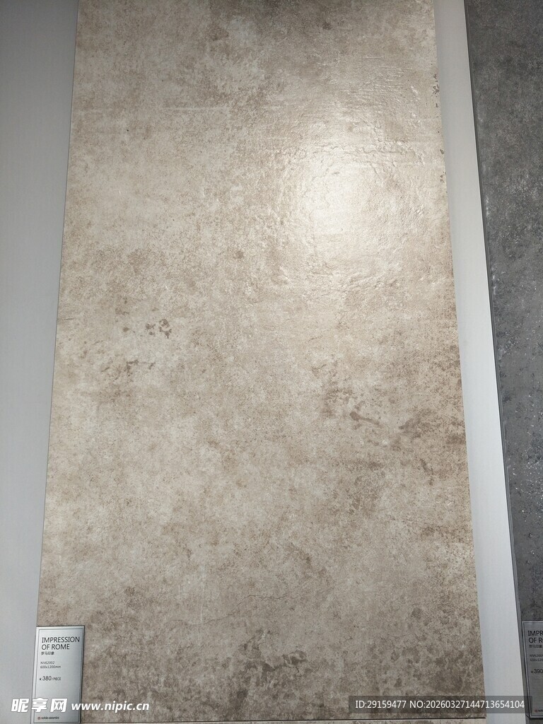 浅棕色纹理墙面展示