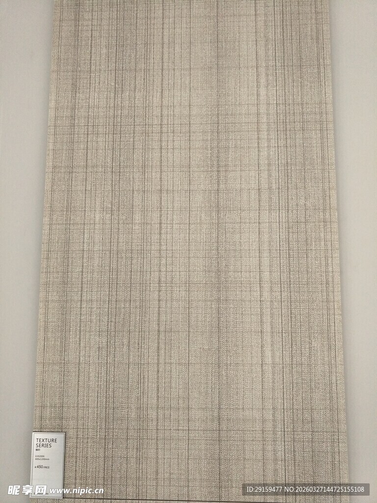 浅棕色格纹纹理布料