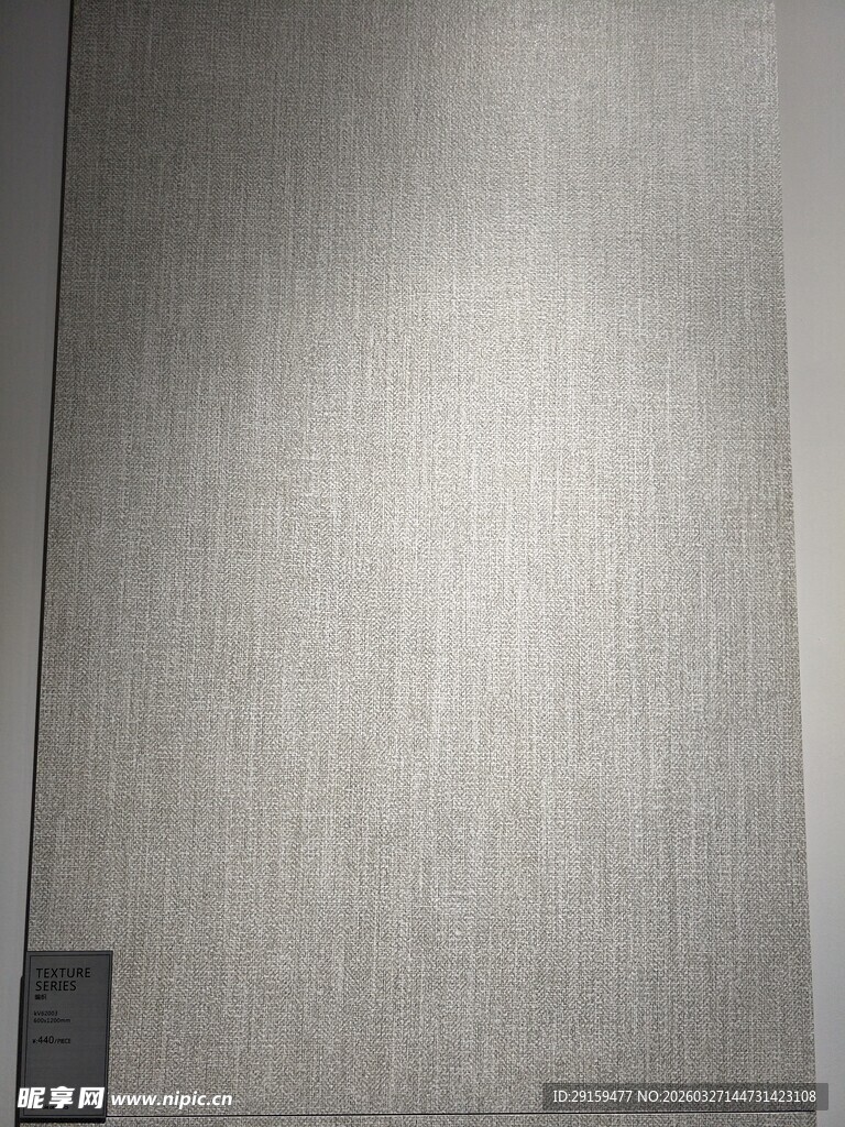 浅灰色纹理墙面展示