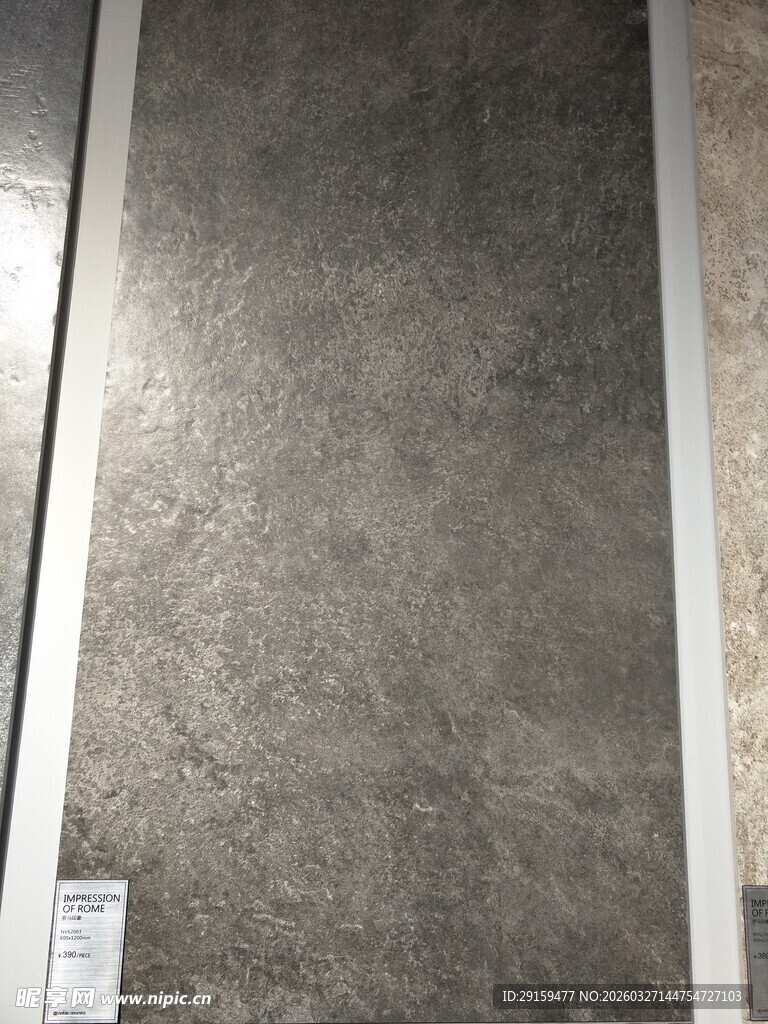 灰色纹理瓷砖展示