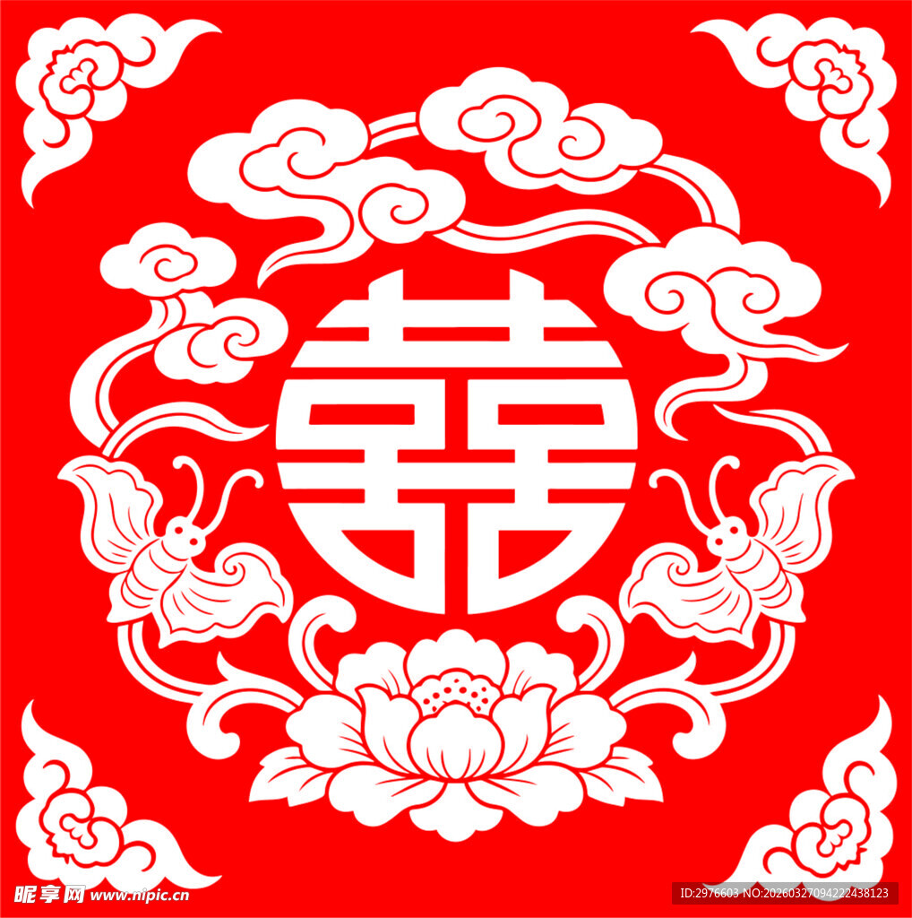 中式传统双喜剪纸图案