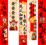 顺风顺水顺财神