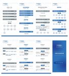 美容院套餐价目表折页