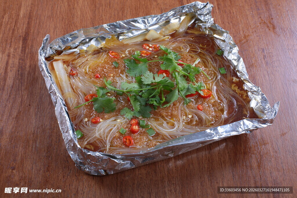 锡纸包裹的美味粉丝