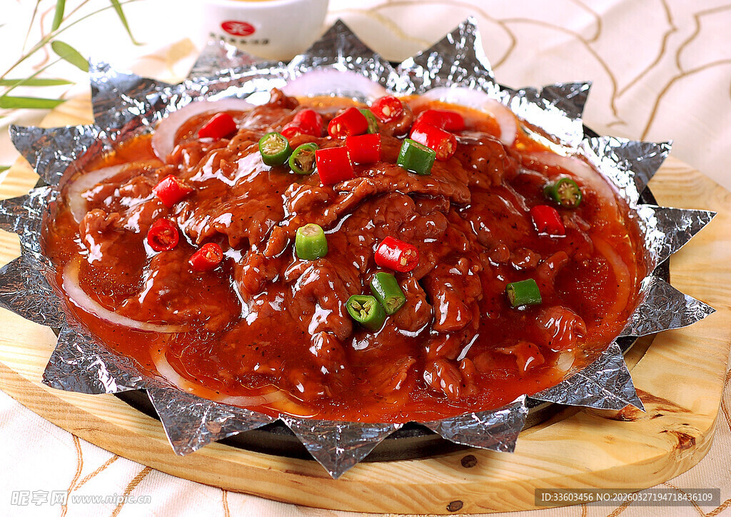 锡纸牛肉