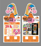 美术教育课程宣传异形卡