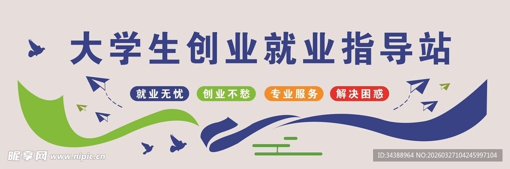 形象墙 PVC雕刻 亚克力打印