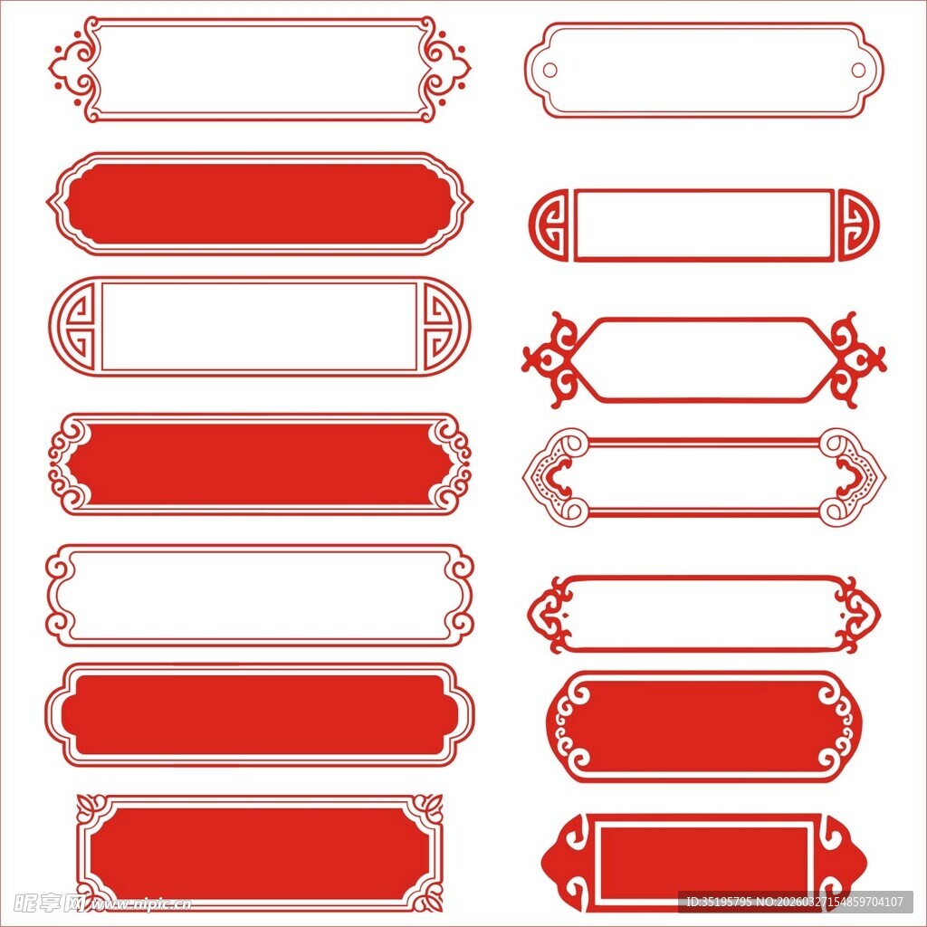 红色中式边框标签集合