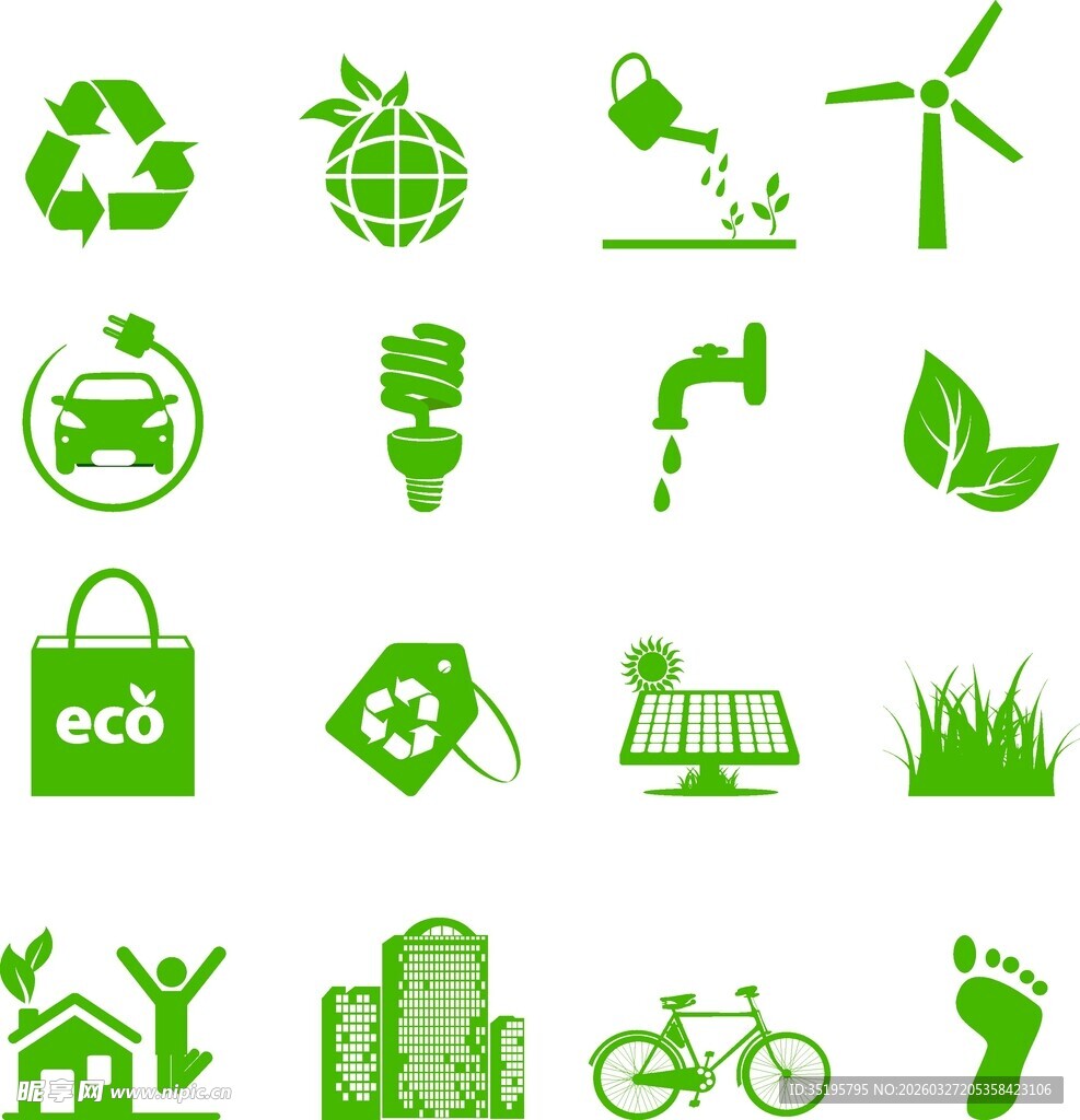 绿色环保图标集合