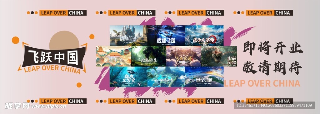 潮酷幻镜  潮酷玩乐  电影