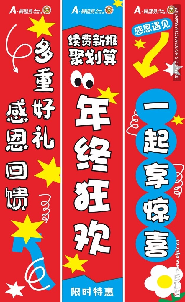 竖幅背景  竖横幅   条幅