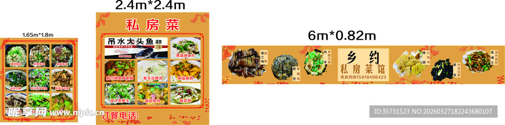 多彩零食货架展示