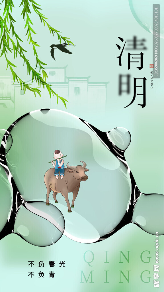 清明时节牧童与牛的景象