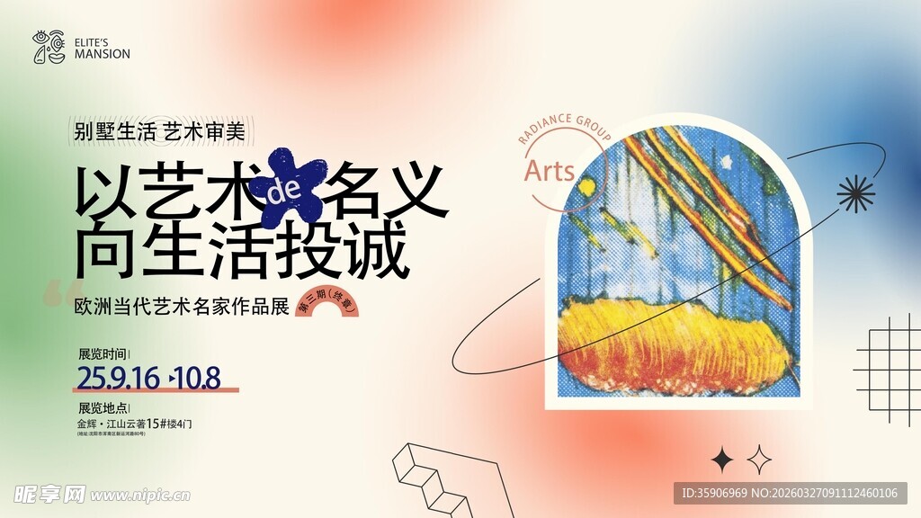 以学生名义的大学生活挑战