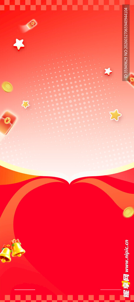 红色喜庆背景装饰图案