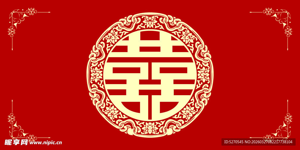 陪嫁中式喜庆红底双喜图案