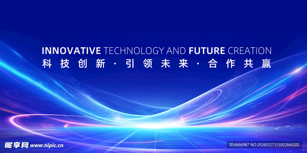 科技感蓝色动态线条背景图